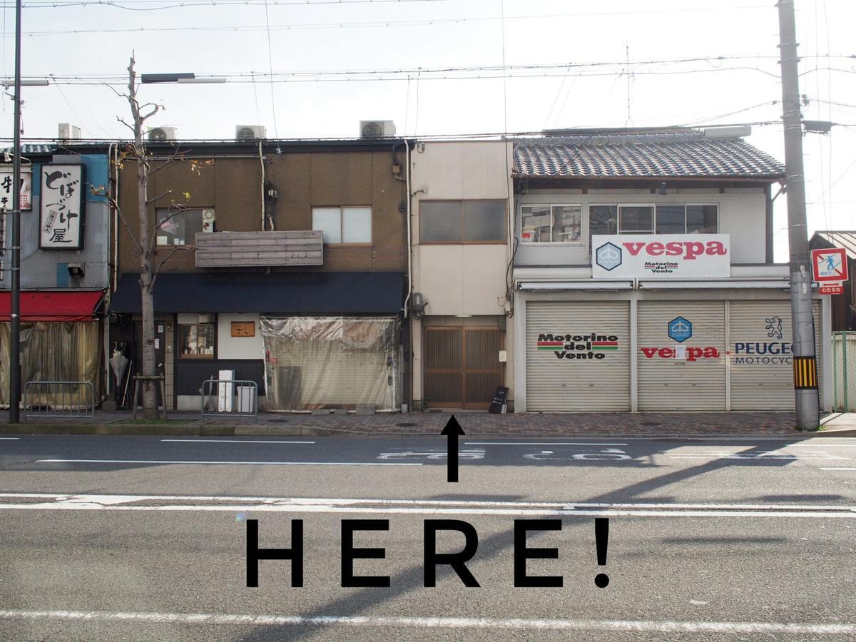 Slow House Kyoto Exterior foto